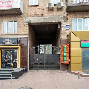 Апартаменты Modern On Baseina Near Arena, Киев